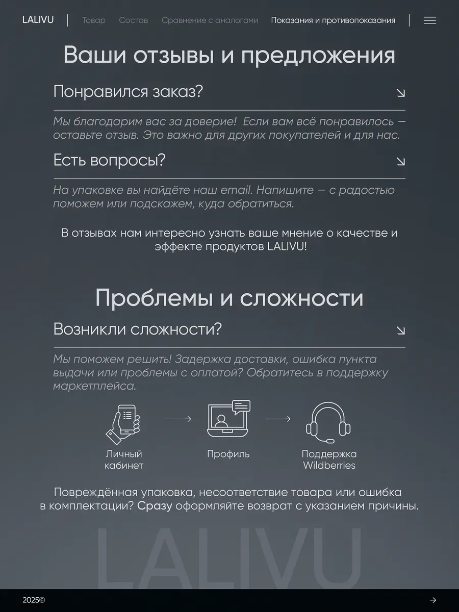 Увлажняющий тоник для лица — фото 7